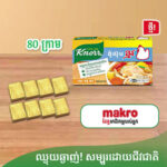 Knorr – Powder & Cube